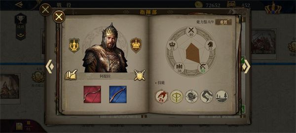 新手将领推荐配图4