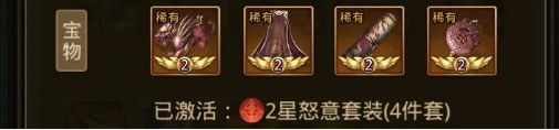 神赵云攻略配图4