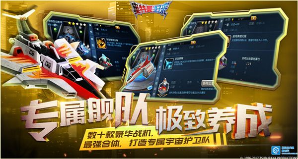 奥特曼系列归来3
