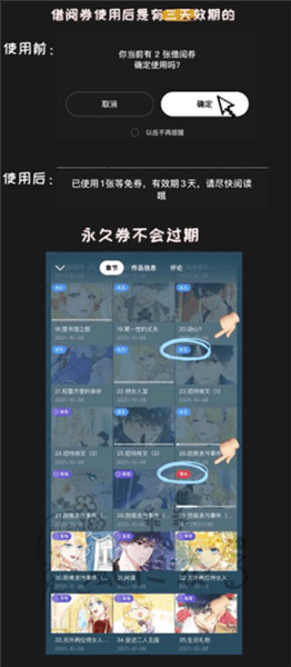食用方式配图4