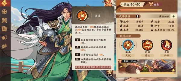 PVE高效速推队配图14