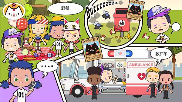 米加小镇医院破解版宣传图