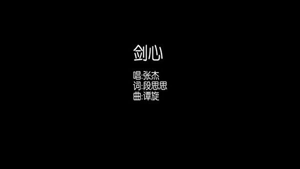 如何进入KTV模式配图4