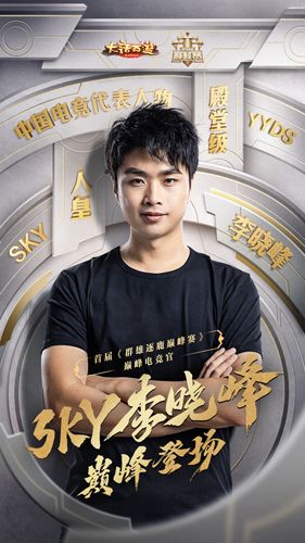大话西游