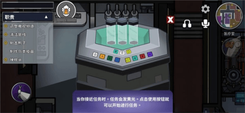 游戏特色配图1