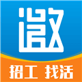 邀工网app官方下载_邀工网最新版下载 v4.7.2安卓版
