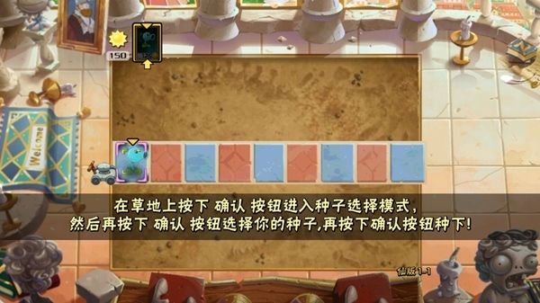 玩法攻略配图3