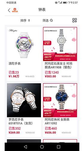 能能优品app2