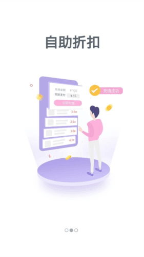 比折玩手游平台软件功能