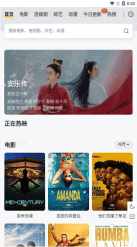 小黑视频app1