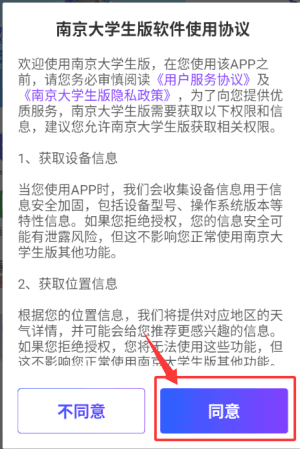 怎么查询配图1