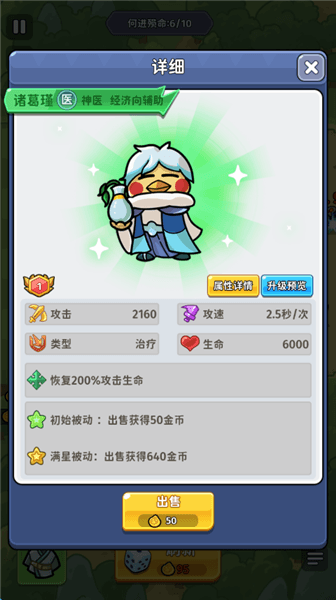 新手攻略配图5