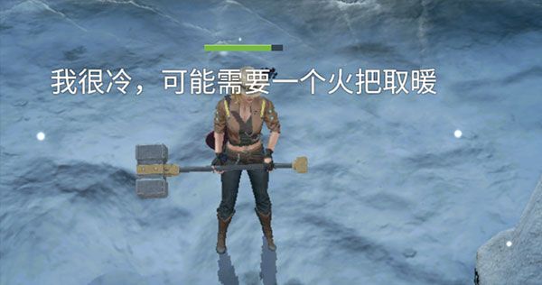 场景介绍配图8