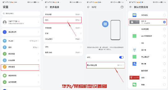 蓝小宝软件截图13