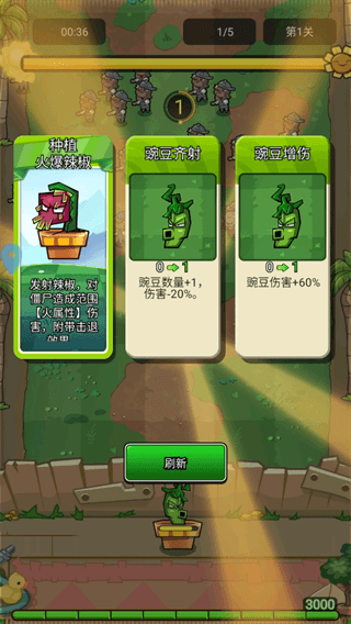 怎么玩配图2