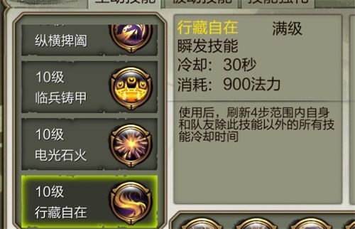 天龙3D图片2