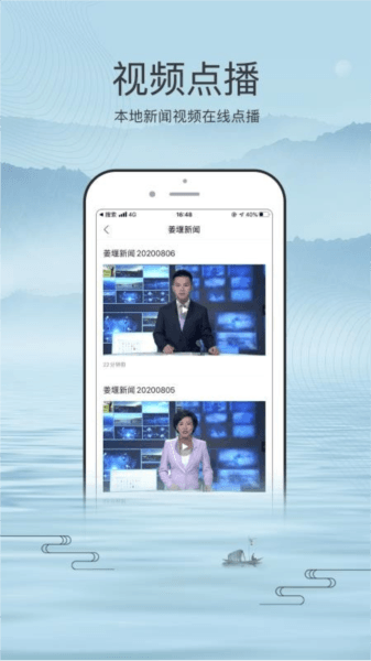 软件魅力配图1