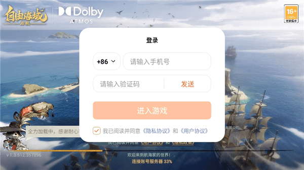 怎么玩配图1