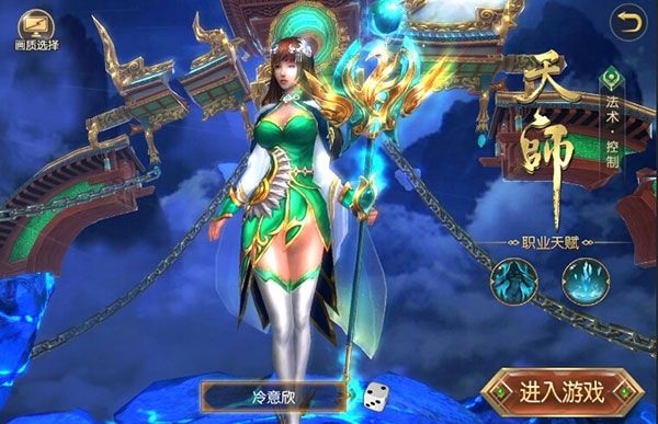 太古封魔录2体验服游戏攻略2