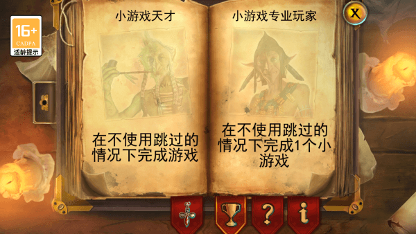 新手攻略配图2