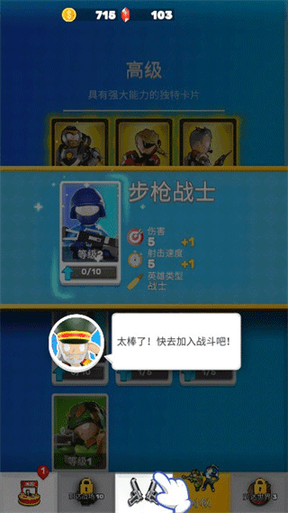 怎么玩配图4