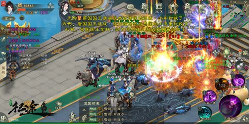 绿色征途2