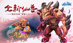 九幽仙域2