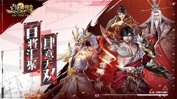 极无双单机版下载_极无双单机不联网版本下载 v16.21.0官方版