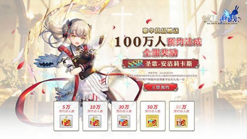 幻想计划3