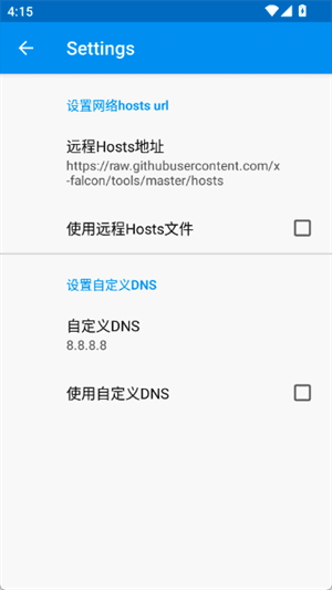 使用教程配图3