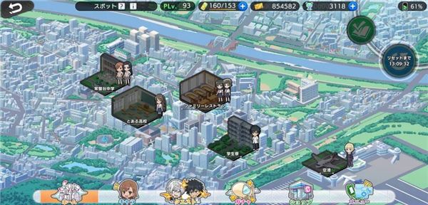 魔法禁书目录幻想收束游戏界面攻略配图1