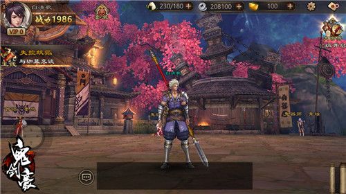 鬼剑豪黑暗时代