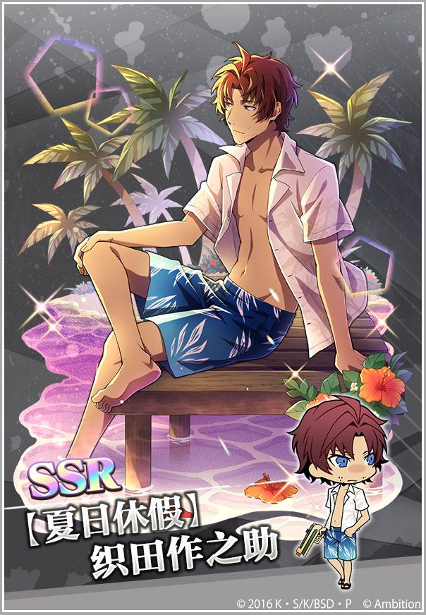 《文豪迷犬怪奇谭》黑之时代三人组,夏日限定登场! 《文豪迷犬怪奇谭》黑之时代三人组,夏日限定登场!