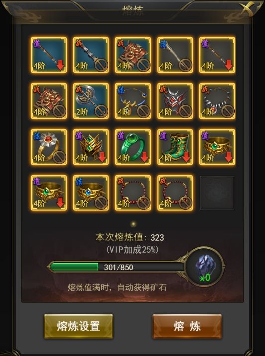 一刀传世图片1