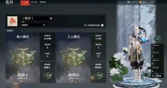 永劫无间成就怎么做 永劫无间成就怎么做