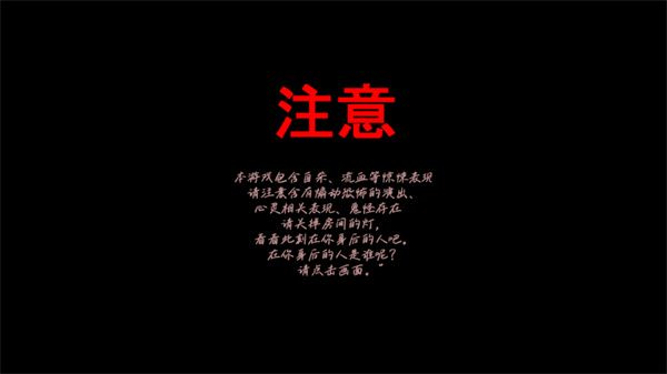 游戏攻略配图1