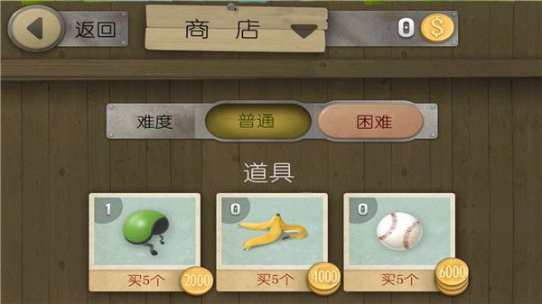 新手教程配图9