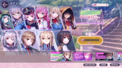 Heaven Burns Red台服11