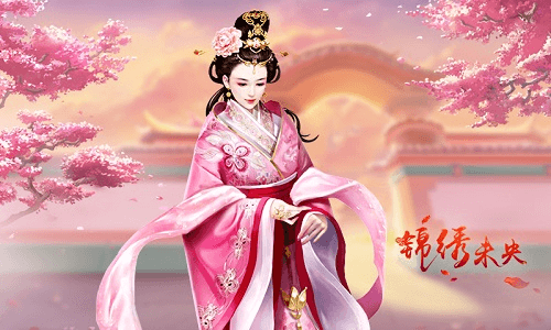 《锦绣未央》手游 娱乐在“轻”“重”之间 锦绣未央宣传图4