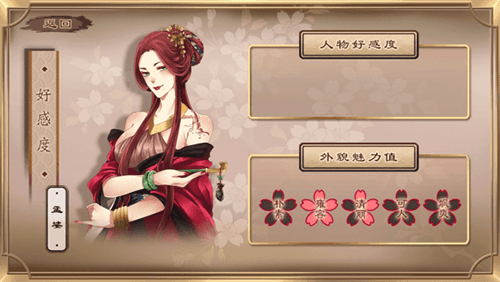 梦浮灯孟婆图片