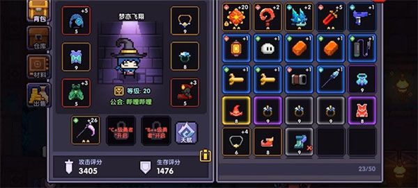 我的勇者魔力数娱版本游戏截图19