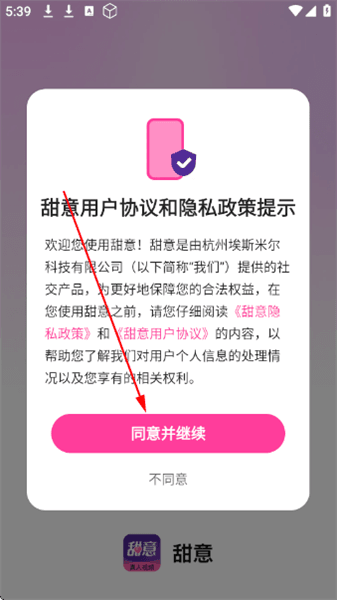 怎么登录配图1