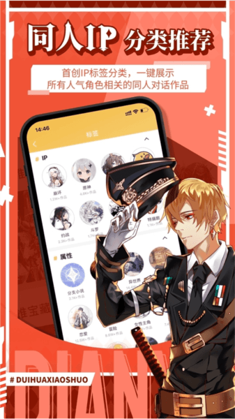 点鸭软件截图3