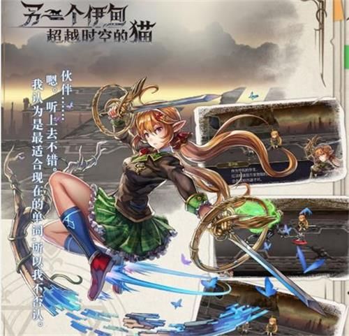 另一个伊甸第十一章攻略