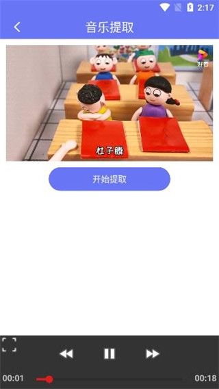 使用教程配图3