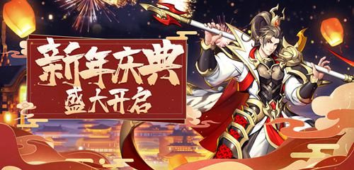放开那三国3 图片1