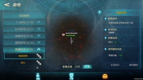 荣耀殿堂3