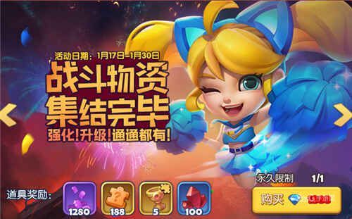 《梦塔防手游》开启一场“鼠”于你的新春狂欢盛宴 《梦塔防手游》开启一场“鼠”于你的新春狂欢盛宴