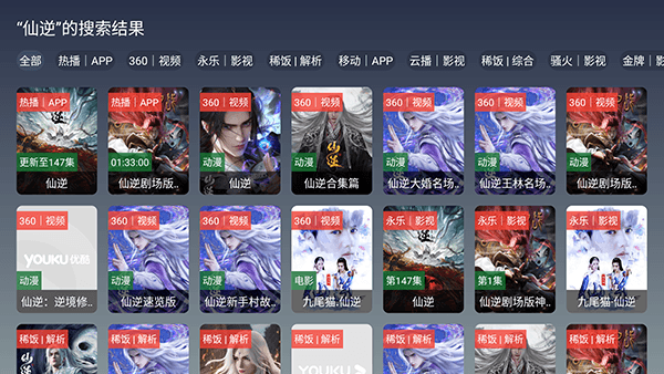 怎么使用配图2
