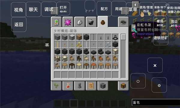 游戏特点配图1